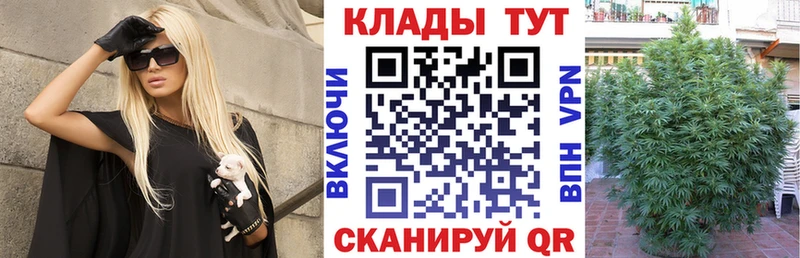 Наркошоп Кушва КОКАИН  Канабис  Меф мяу мяу  Галлюциногенные грибы  ГАШИШ 