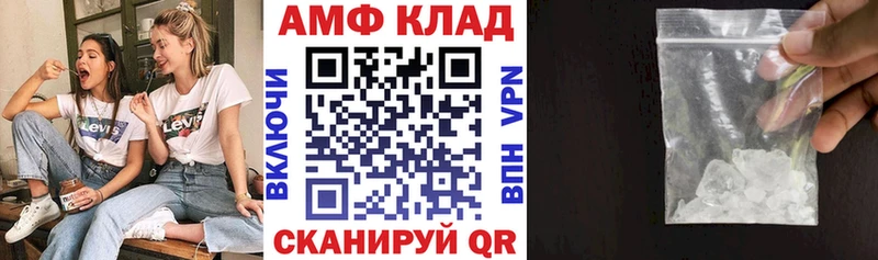 АМФ 97%  Кушва 