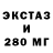 ЭКСТАЗИ Cube Ramzes _