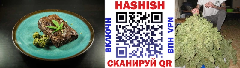 Еда ТГК марихуана  Кушва 