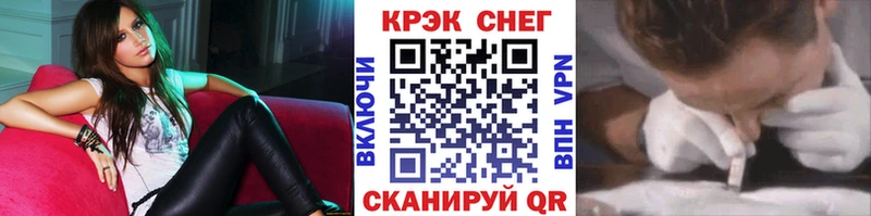 Кокаин Fish Scale  где купить наркоту  Кушва 