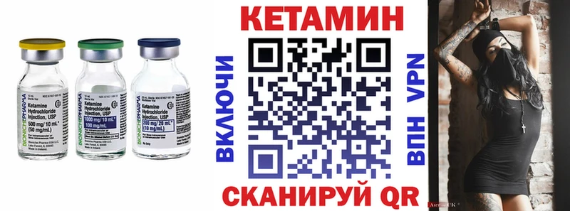 КЕТАМИН ketamine Кушва