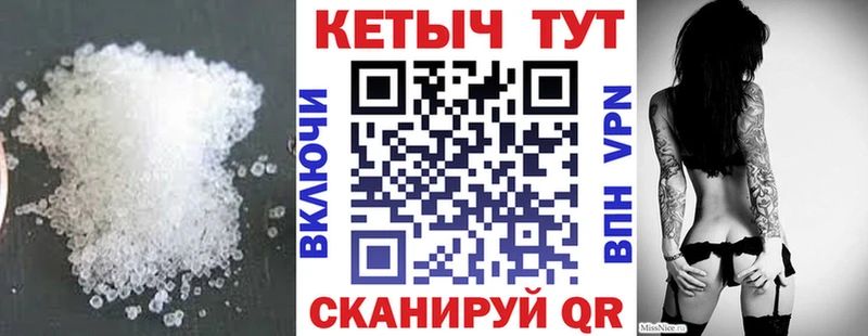 blacksprut ТОР  Кушва  Кетамин ketamine 
