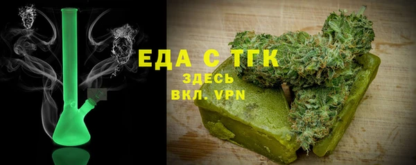 скорость mdpv Бородино
