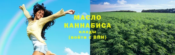 мефедрон мука Бронницы