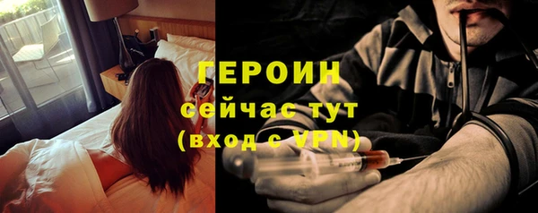 шишки Беломорск