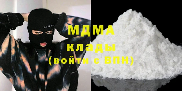 метамфетамин Бугульма