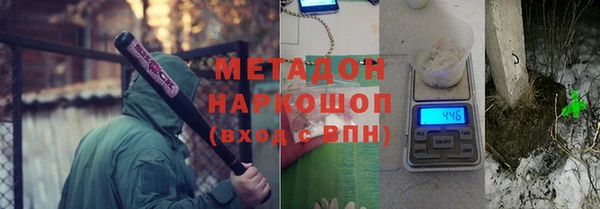 метамфетамин Бугульма