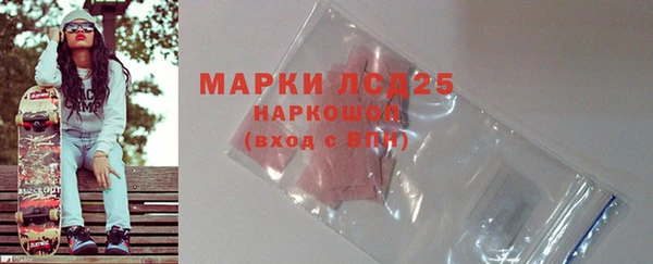 скорость mdpv Бородино