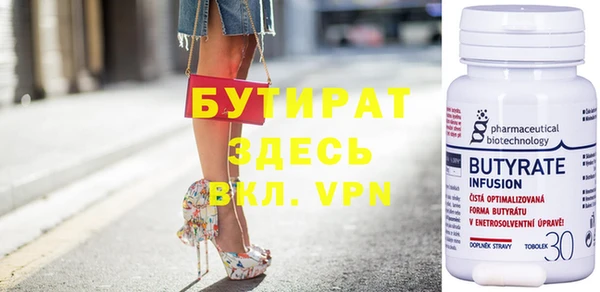 метамфетамин Бугульма