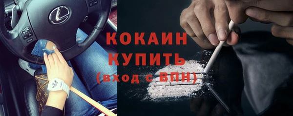 мефедрон мука Бронницы