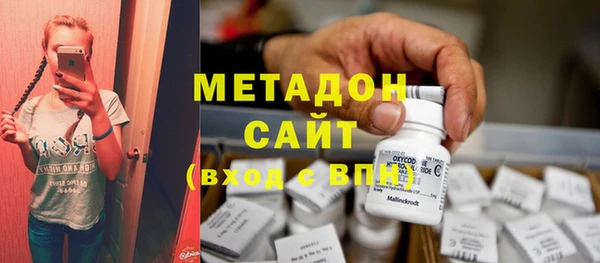 скорость mdpv Бородино