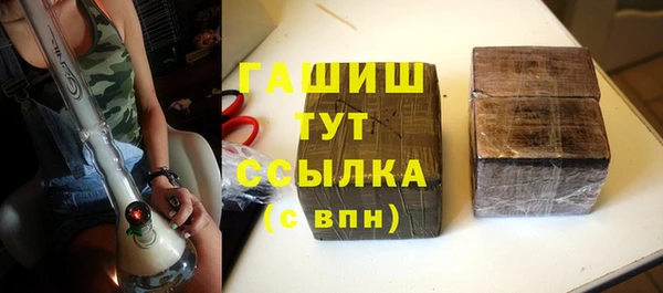 мефедрон мука Бронницы