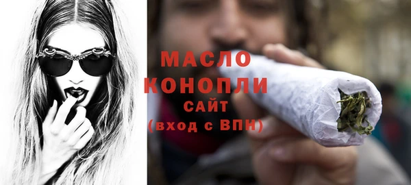 мефедрон мука Бронницы