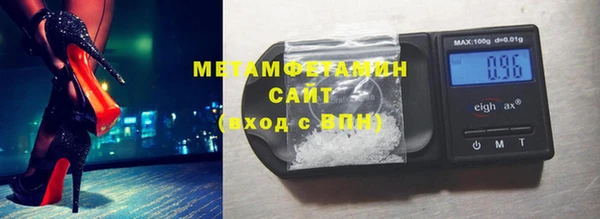 мефедрон мука Бронницы