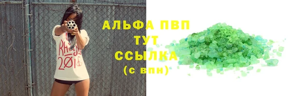 метамфетамин Бугульма
