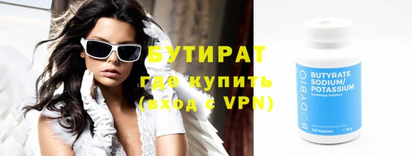 мефедрон мука Бронницы