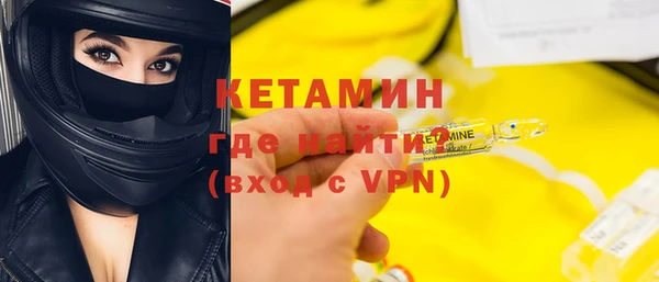 метамфетамин Бугульма