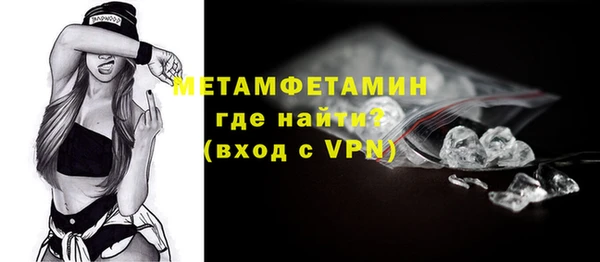 мефедрон мука Бронницы
