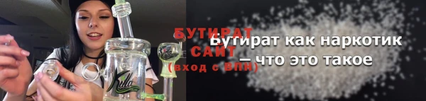 мефедрон мука Бронницы