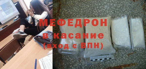 скорость mdpv Бородино