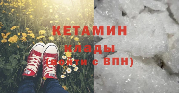 мефедрон мука Бронницы