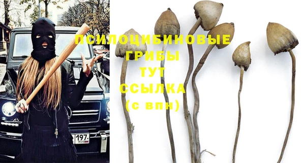 метамфетамин Бугульма