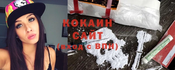 метамфетамин Бугульма