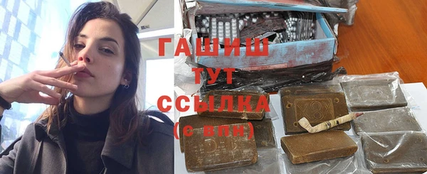 метамфетамин Бугульма