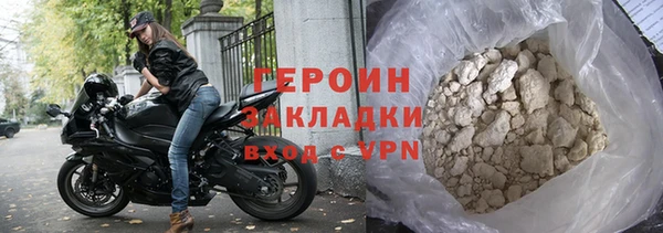 скорость mdpv Бородино