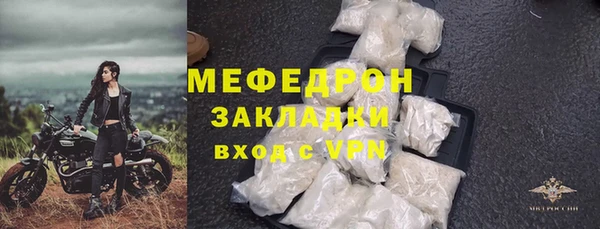 мефедрон мука Бронницы