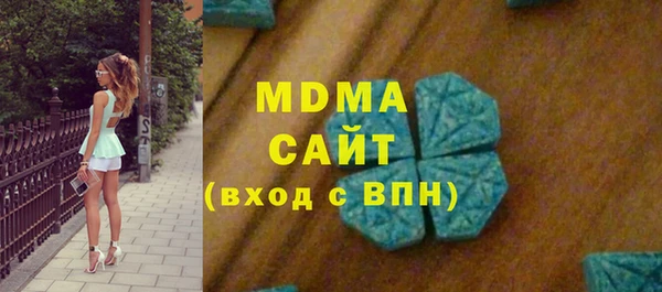 мефедрон мука Бронницы