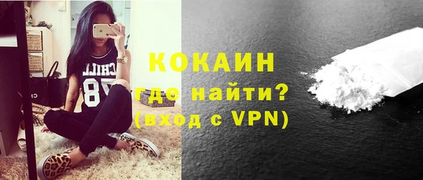 мефедрон мука Бронницы
