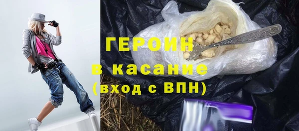 метамфетамин Бугульма