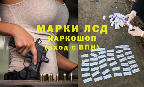метамфетамин Бугульма