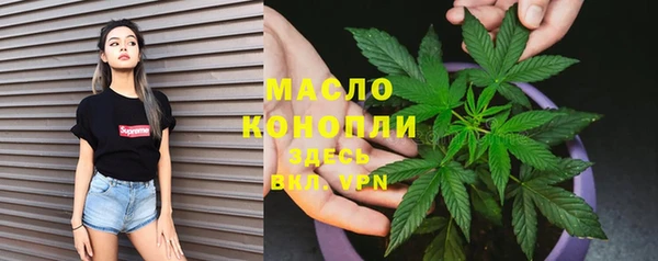 мефедрон мука Бронницы