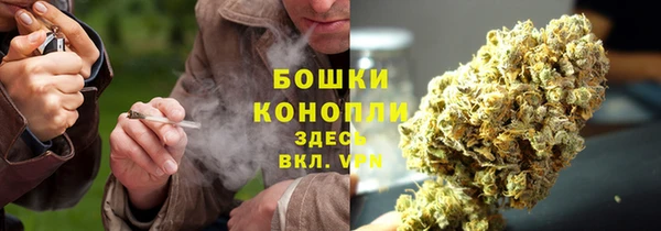 мефедрон мука Бронницы