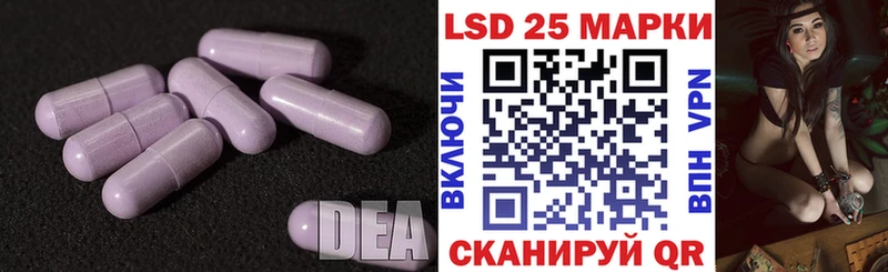 LSD-25 экстази кислота  мориарти официальный сайт  Кушва  где можно купить наркотик 