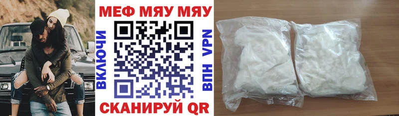 darknet формула  Кушва  Меф VHQ  omg рабочий сайт 