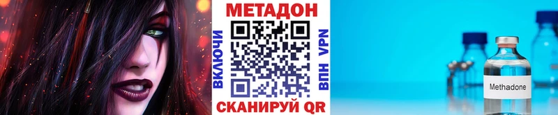 Метадон мёд  kraken рабочий сайт  Кушва 
