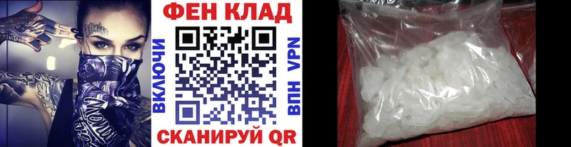 наркотики  Кушва  Первитин пудра 